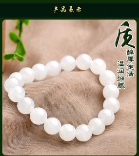 可玉可求 和田玉手链 羊脂白色景泰蓝珠链手链女 玉石手